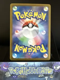 Pokemon Card Milotic CHR 070/068 S11a Incandescent Arcana Full Art Japanese NM - Image 2
