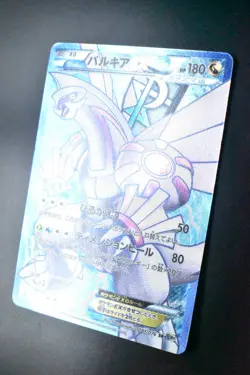 Palkia EX 081/076 Megalo Cannon 2013 SR Full Art 1st Edition Pokemon Card - Image 4
