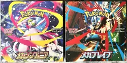 [Sealed Box] Mega Symphonia & Mega Brave Set Of 2 Boxes Japanese Pokemon Card - Image 1