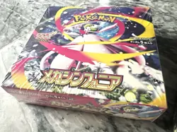 [Sealed Box] Mega Symphonia & Mega Brave Set Of 2 Boxes Japanese Pokemon Card - Image 2