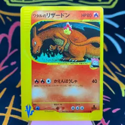 Pokemon Card Lance's Charizard 097/141 1st Ed VS Series Rare Japanese [A] - Image 1
