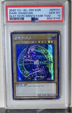 YuGiOh! "Dark Magician" - PSA 10 GEM MINT - PRISMATIC SECRET RARE - GRADED CARD! - Image 2