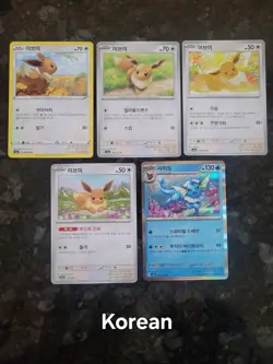 Pokemon Eevee & Eeveelutions 67 Card Lot Various Languages - Image 2