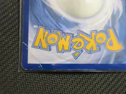 Lycanroc GX Promo SM14 Pokemon Card Creased - Image 4
