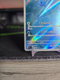 Manaphy 071/066 AR Full Art sv5A Crimson Haze Japanese Pokemon TCG Card Mint - Image 3