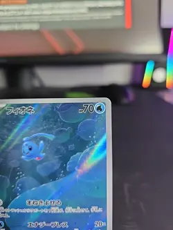 Manaphy 071/066 AR Full Art sv5A Crimson Haze Japanese Pokemon TCG Card Mint - Image 5