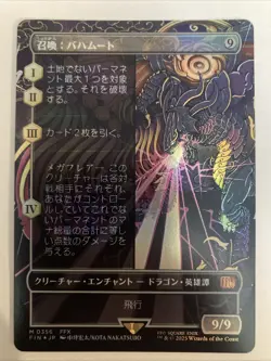 Magic the Gathering MTG FIN Summon: Bahamut 356 Borderless FOIL NM Japanese - Image 1