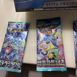Pokemon Stellar Crown ETB Elite Trainer Box Factory Sealed 3 Bonus Japanese Pack - Image 4