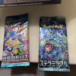 Pokemon Stellar Crown ETB Elite Trainer Box Factory Sealed 3 Bonus Japanese Pack - Image 5