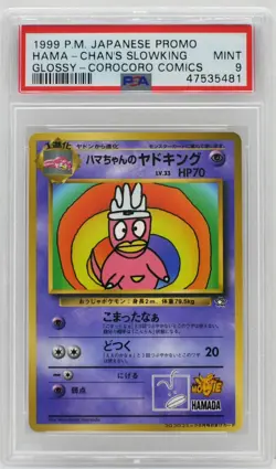 Pokemon Japanese Hama-Chan's Slowking Corocoro Promo PSA 9 Mint - Image 3