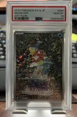 Magikarp Art Rare 2023 Pokemon SV1a Japanese PSA 10 #80 - Image 1