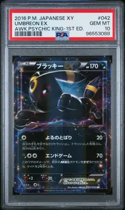 PSA 10 2016 POKEMON JAPANESE XY AWAKENING PSYCHIC KING 1ST EDITION UMBREON - Image 1
