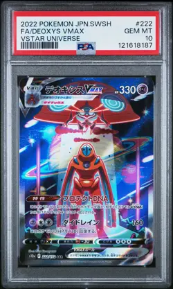 PSA 10 Deoxys Vmax 222 Vstar Universe Pokemon Sword & Shield Vstar Universe - Image 1