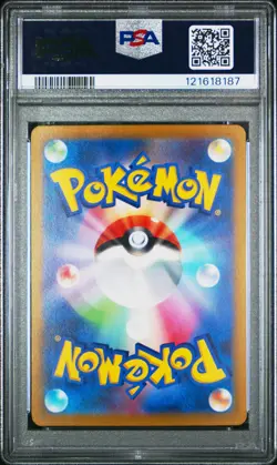 PSA 10 Deoxys Vmax 222 Vstar Universe Pokemon Sword & Shield Vstar Universe - Image 2