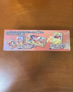 Pokemon Card Hiroshima Center Exclusive Special Box Limited Edition Promo Card - Image 3