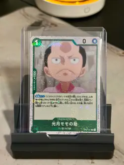 One Piece Card Game - Kozuki Momonosuke OP01-041 - Super Rare (Alternate Art) - Image 3
