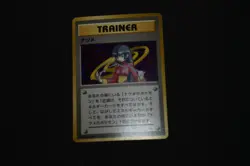 Pokemon Card PL Japanese Holo Sabrina Trainer Gym 2 Challenge - Image 1