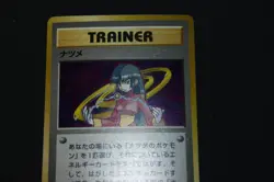 Pokemon Card PL Japanese Holo Sabrina Trainer Gym 2 Challenge - Image 2