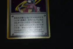 Pokemon Card PL Japanese Holo Sabrina Trainer Gym 2 Challenge - Image 3