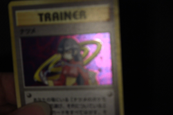 Pokemon Card PL Japanese Holo Sabrina Trainer Gym 2 Challenge - Image 4