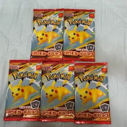 Pokemon card Promo 020/M-P 2025 McDonald's Pikachu 5 packs Japan only - Image 1