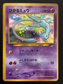 【Excellent+】Pokemon Card Shining Mew Corocoro Comics No.151 Japan Promo F/S - Image 1
