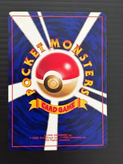 【Excellent+】Pokemon Card Shining Mew Corocoro Comics No.151 Japan Promo F/S - Image 2