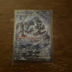 Chien-Pao ex Shivery Chill Ability Pokemon Card 220 HP - Image 1