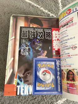 Pokemon Gotta Magazine Rare Promo Unpeeled Mew - Image 1