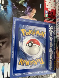 Pokemon Gotta Magazine Rare Promo Unpeeled Mew - Image 2