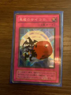 Skull Dice JY-29 YuGiOh Japanese Structure Deck Holographic Lightly Played - Image 1