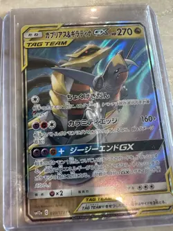 3 Pokemon Card Lot-Gengar Trainer Gallery 2022-Cleffa Illustration Rare-Dual EX - Image 5