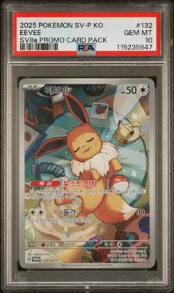 Pokemon Card Eevee AR Promo GEM MT 10 - Korea Terastal Festa Event SV8a KO #132 - Image 1