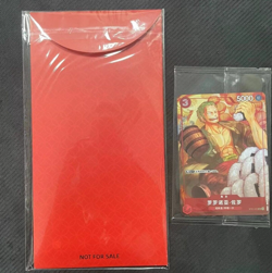 ONE PIECE Card Game Chinese 2024 New Year Red Packet with Zoro ST01-013 Promo - Image 3