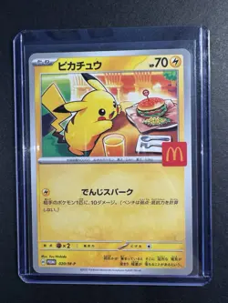 Pikachu 020/M-P McDonald's Promo BURGERCHU 2025 Pokemon Card Japanese US SELLER - Image 1