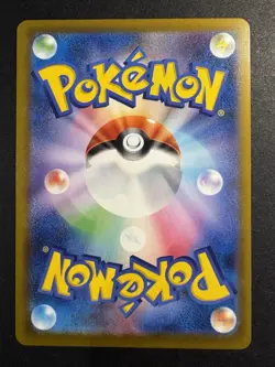 Pikachu 020/M-P McDonald's Promo BURGERCHU 2025 Pokemon Card Japanese US SELLER - Image 3