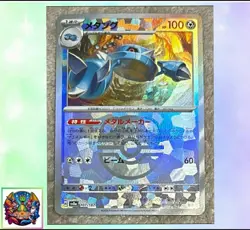 Pokemon card Japanese Metang Master Ball Mirror sv8a 107/187 Holo M/MN - Image 1