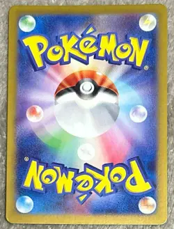 Pokemon card Japanese Metang Master Ball Mirror sv8a 107/187 Holo M/MN - Image 3