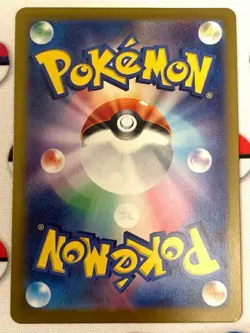 Pokemon card Japanese Scream Tail Master Ball Mirror sv8a 071/187 Holo M/MN - Image 3
