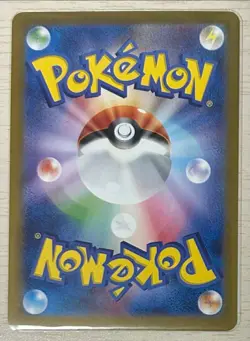 Pokemon card Japanese Morpeko Master Ball Mirror sv8a 098/187 Holo M/MN - Image 3