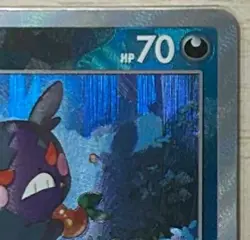 Pokemon card Japanese Morpeko Master Ball Mirror sv8a 098/187 Holo M/MN - Image 4