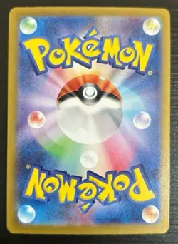 Pokemon card Japanese Thwackey Master Ball Mirror sv8a 007/187 Holo M/MN - Image 3