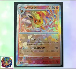 Pokemon card Japanese Flareon Master Ball Mirror sv8a 021/187 Holo M/MN - Image 1