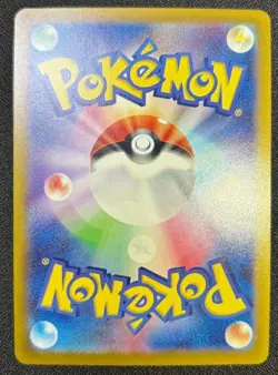 Pokemon card Japanese Flareon Master Ball Mirror sv8a 021/187 Holo M/MN - Image 3