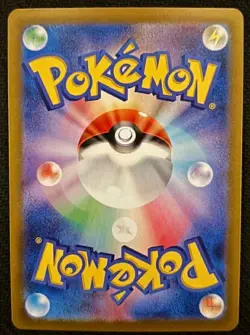 Pokemon card Japanese Spin Rotom Master Ball Mirror sv8a 131/187 Holo M/MN - Image 3
