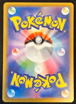 Pokemon card Japanese Regigias Master Ball Mirror sv8a 132/187 Holo M/MN - Image 3