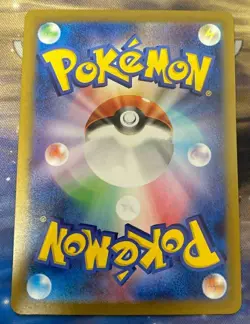 Pokemon card Japanese Abra Master Ball Mirror sv8a 057/187 Holo M/MN - Image 3