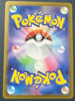 Pokemon card Japanese Dusclops Master Ball Mirror sv8a 065/187 Holo M/MN - Image 3