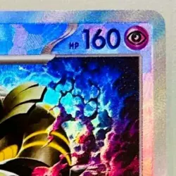 Pokemon card Japanese Dusknoir ヨノワール Master Ball Mirror sv8a 066/187 Holo M/MN - Image 4