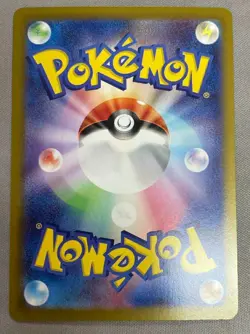 Pokemon card Japanese Froslass Master Ball Mirror sv8a 038/187 Holo MN - Image 3